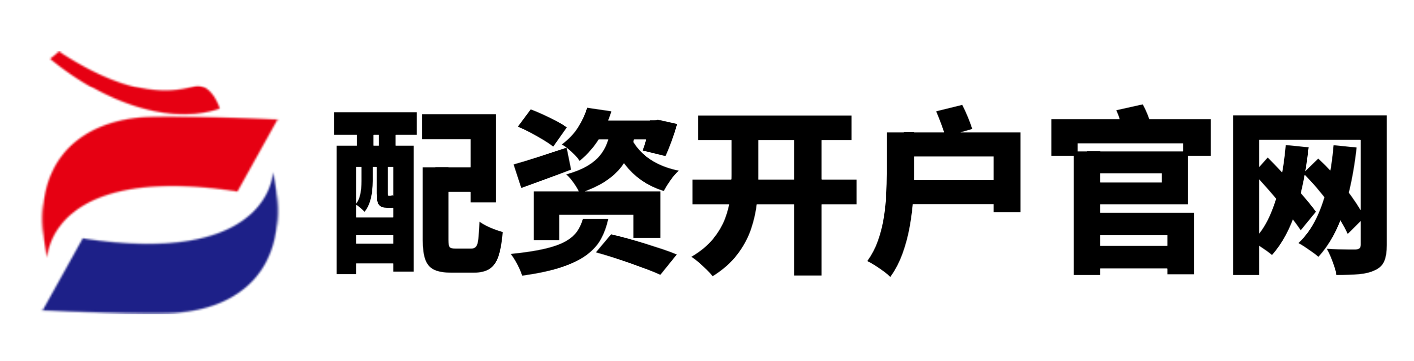星速配资